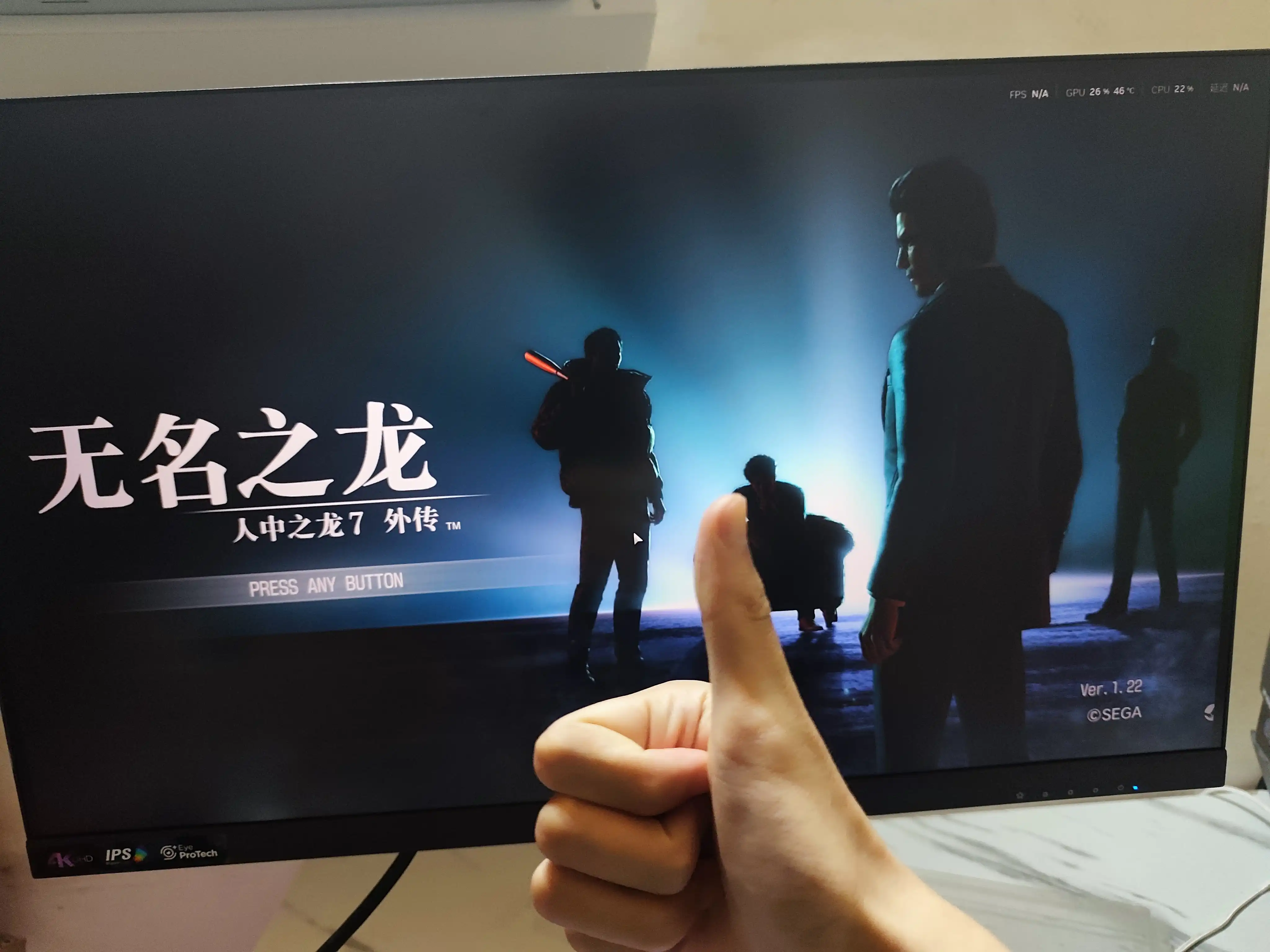 [PC]人中之龙7外传 无名之龙/如龙7外传：无名之龙-虚拟机版/Like a Dragon Gaiden: The Man Who Erased His Name HYPERVISOR