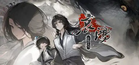 [PC]哀鸿：城破十日记/The Weeping Swan: Ten Days of the City's Fall-芝士游戏