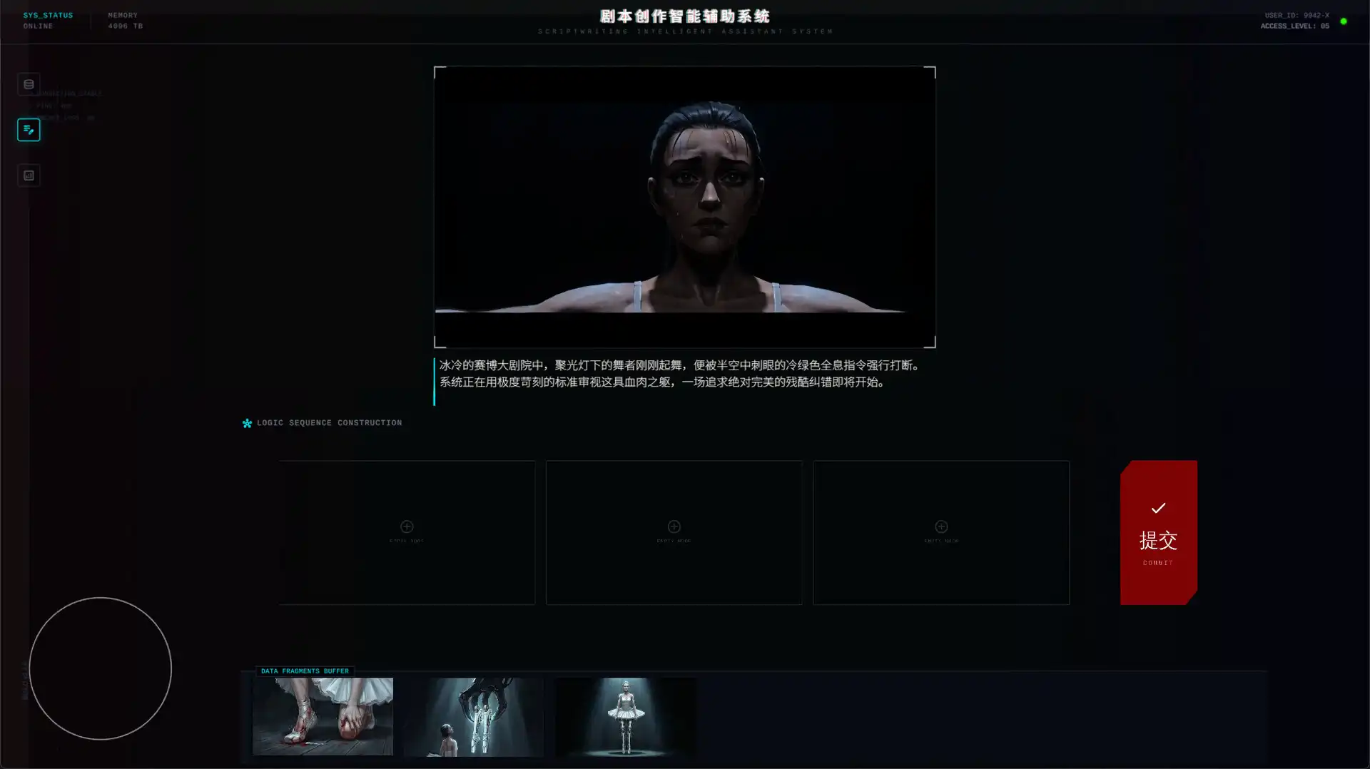 [PC]无限截止日/INFINITY DEADLINE