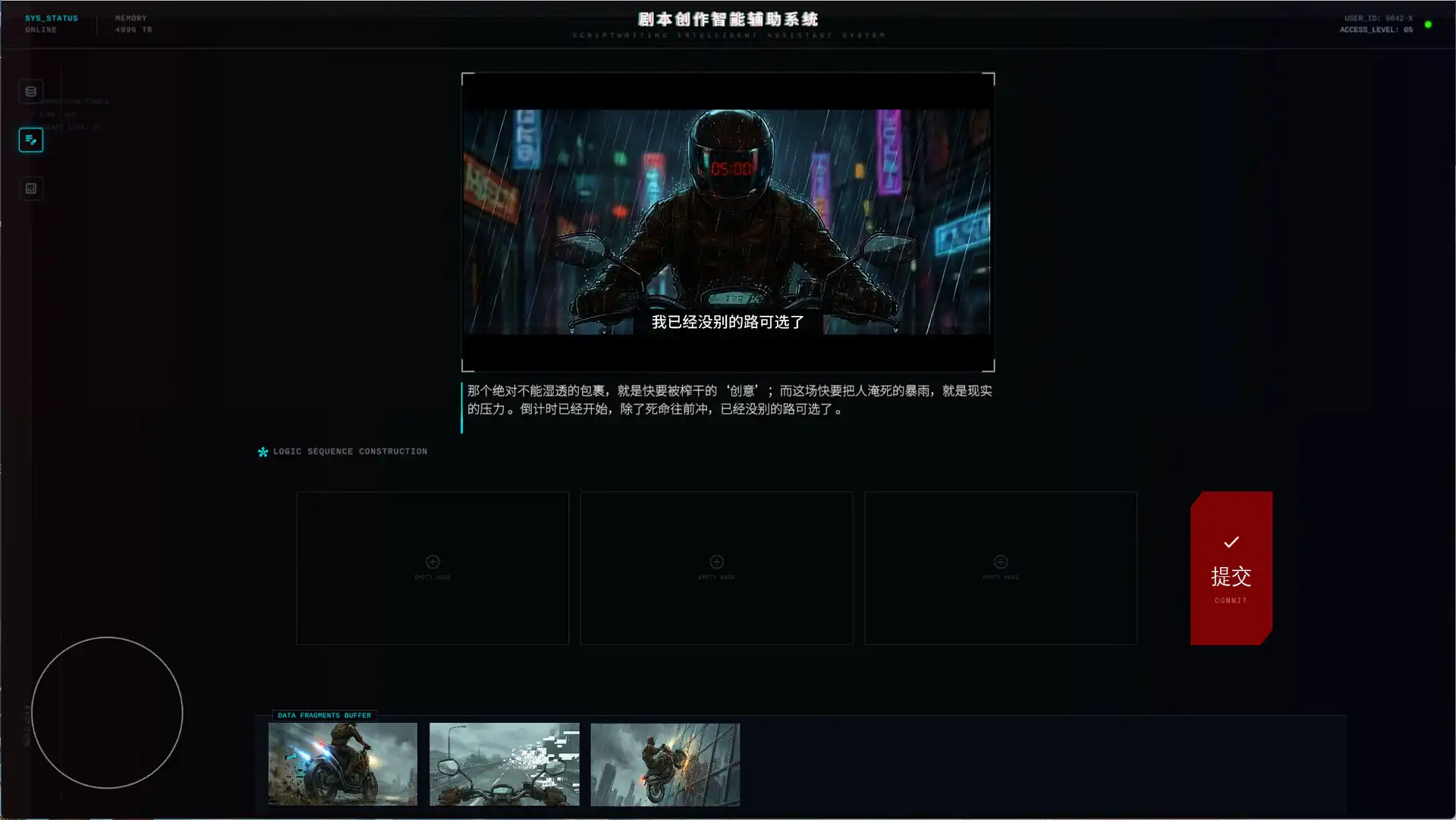 [PC]无限截止日/INFINITY DEADLINE