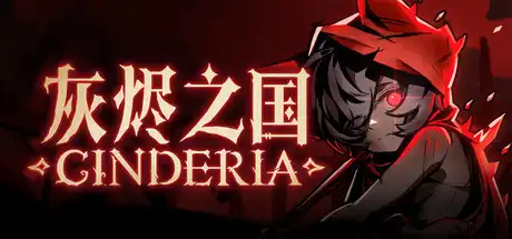 [PC]灰烬之国/Cinderia-芝士游戏