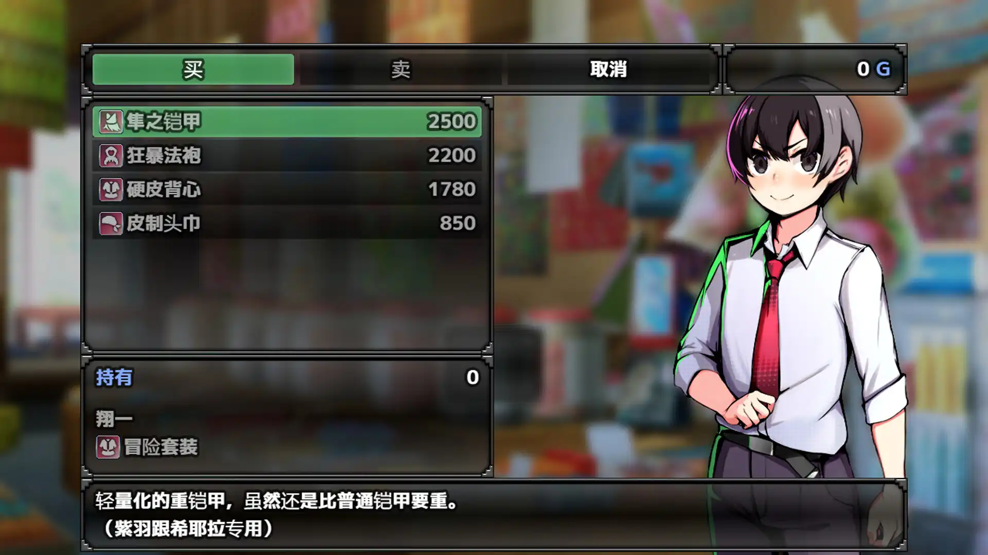 [PC]恢复/Restore