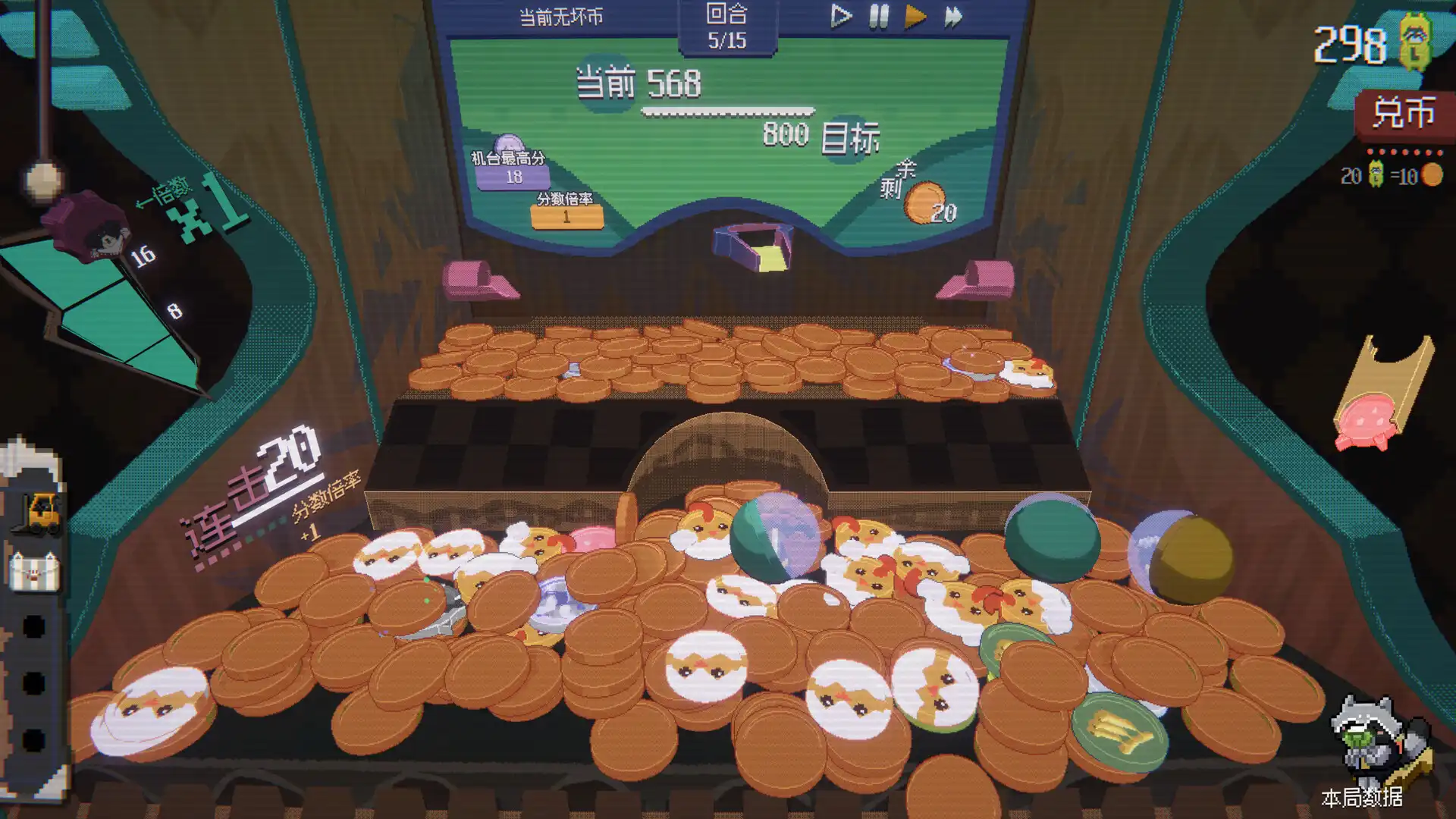 [PC]浣熊推币机/RACCOIN: Coin Pusher Roguelik-游戏库