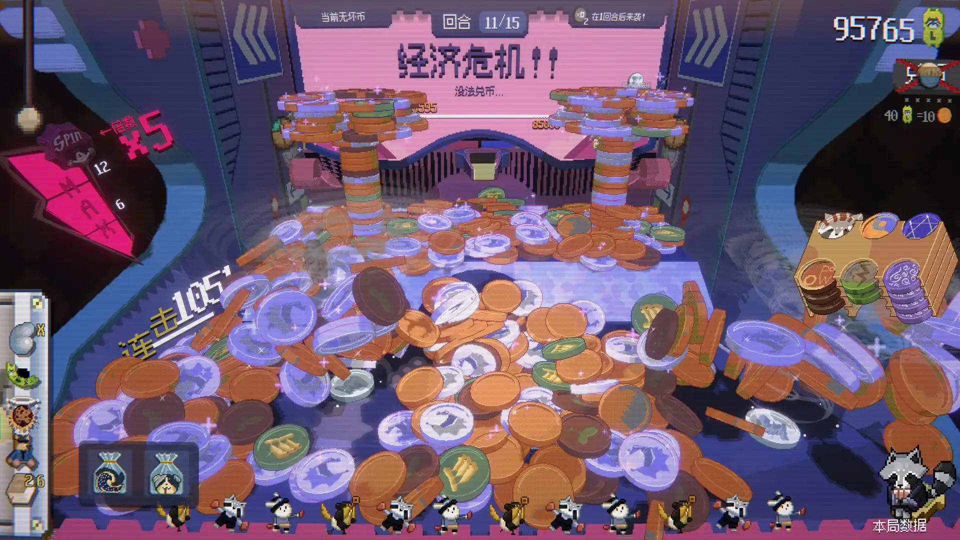 [PC]浣熊推币机/RACCOIN: Coin Pusher Roguelik