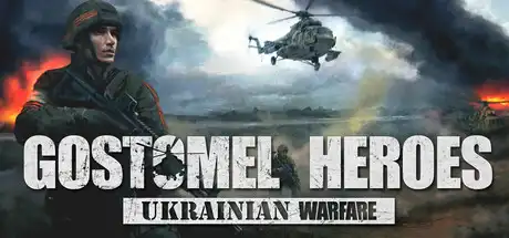 [PC]乌克兰战争：戈斯托梅尔英雄/Ukrainian Warfare: Gostomel Heroes-芝士游戏