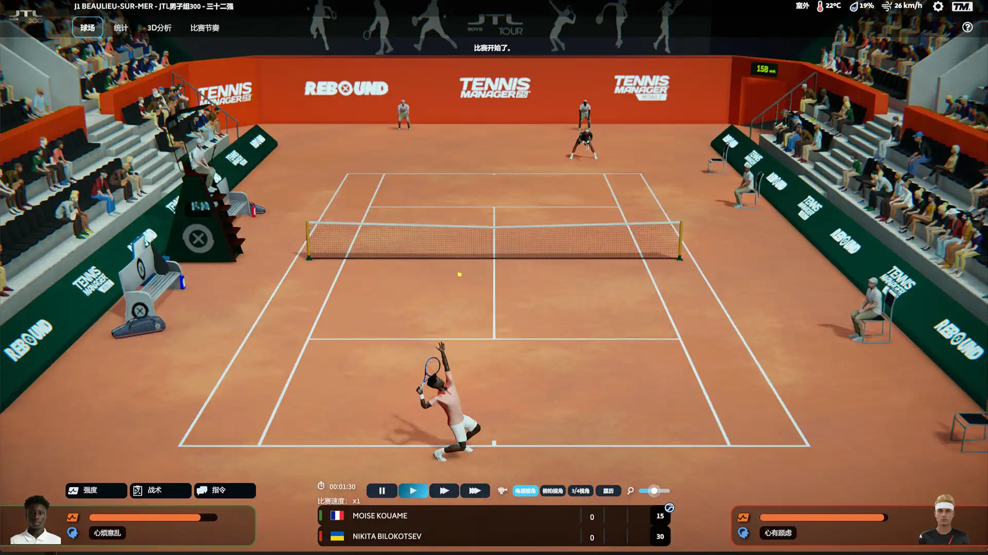 [PC]网球经理25/Tennis Manager 25