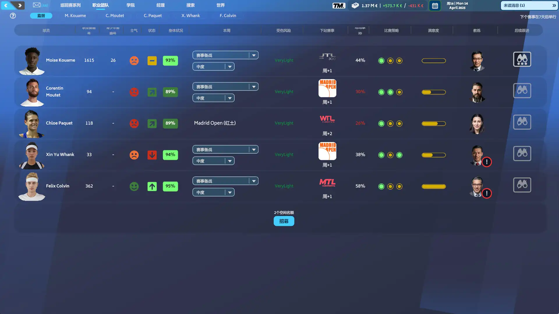 [PC]网球经理25/Tennis Manager 25