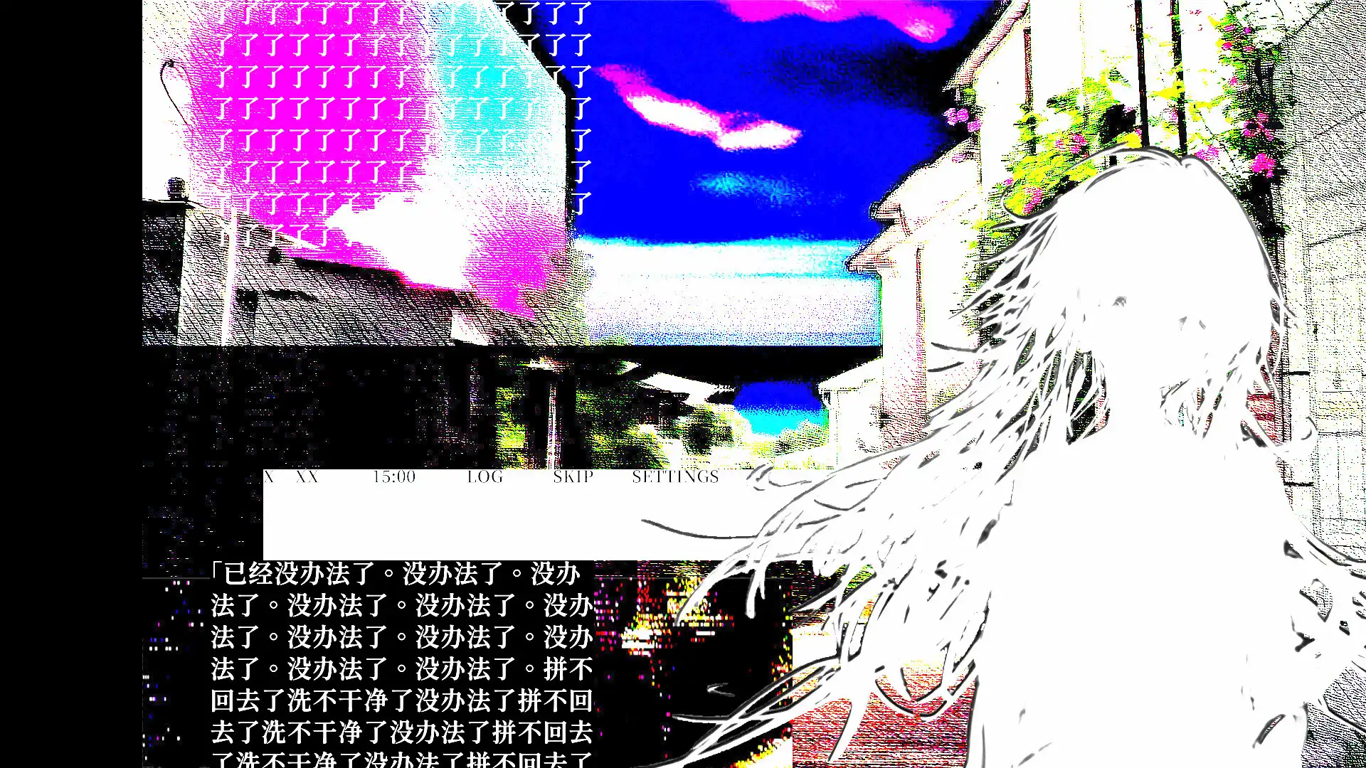 [PC]水星私奔症候群/Mercury Elopement Syndrome