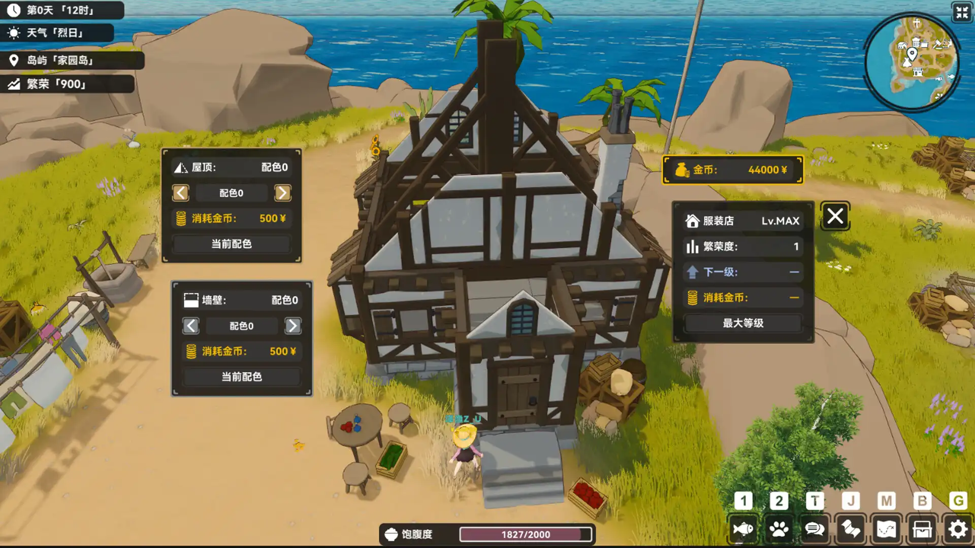 [PC]宁静之海/Calm Horizon