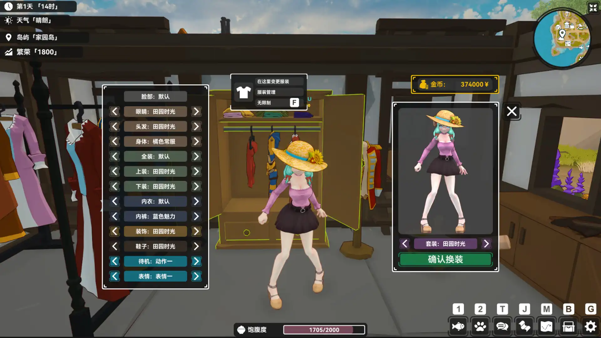 [PC]宁静之海/Calm Horizon