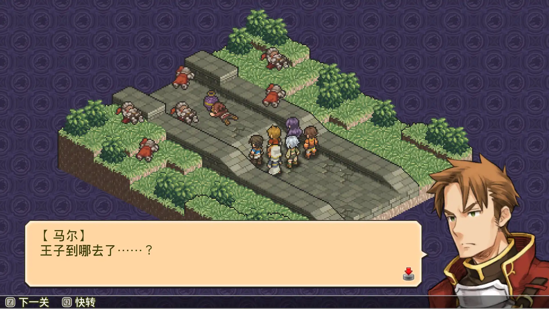 [PC]佣兵传说3 战场灰狼/Mercenaries Saga 3 -Gray Wolves of War--游戏库