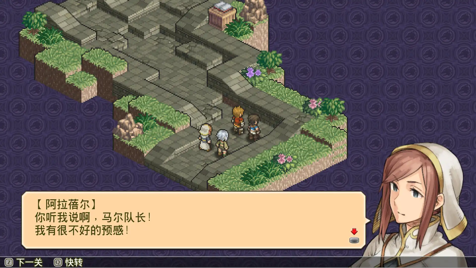[PC]佣兵传说3 战场灰狼/Mercenaries Saga 3 -Gray Wolves of War-