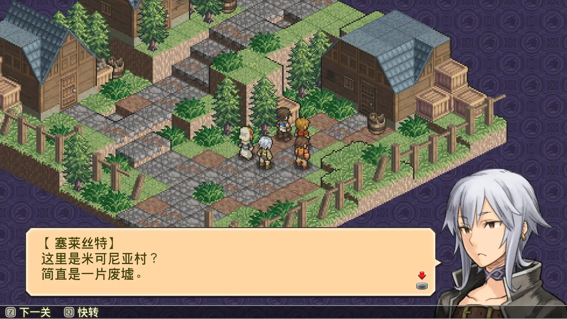 [PC]佣兵传说3 战场灰狼/Mercenaries Saga 3 -Gray Wolves of War-