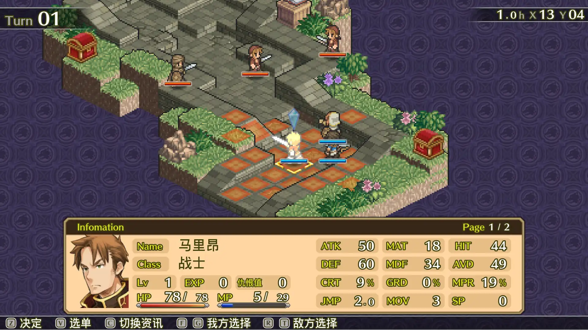 [PC]佣兵传说3 战场灰狼/Mercenaries Saga 3 -Gray Wolves of War-