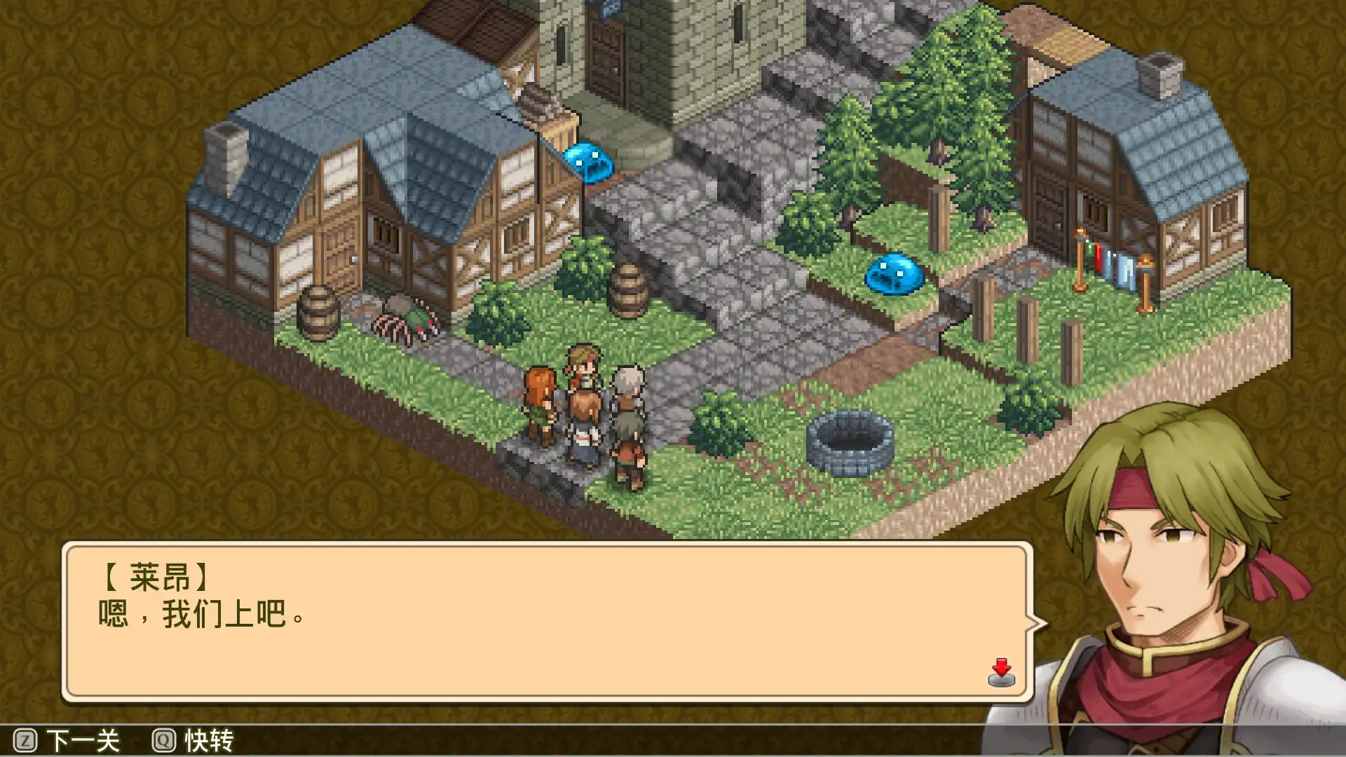 [PC]佣兵传说1 白狮序曲/Mercenaries Saga 1 -Will of the White Lions--游戏库