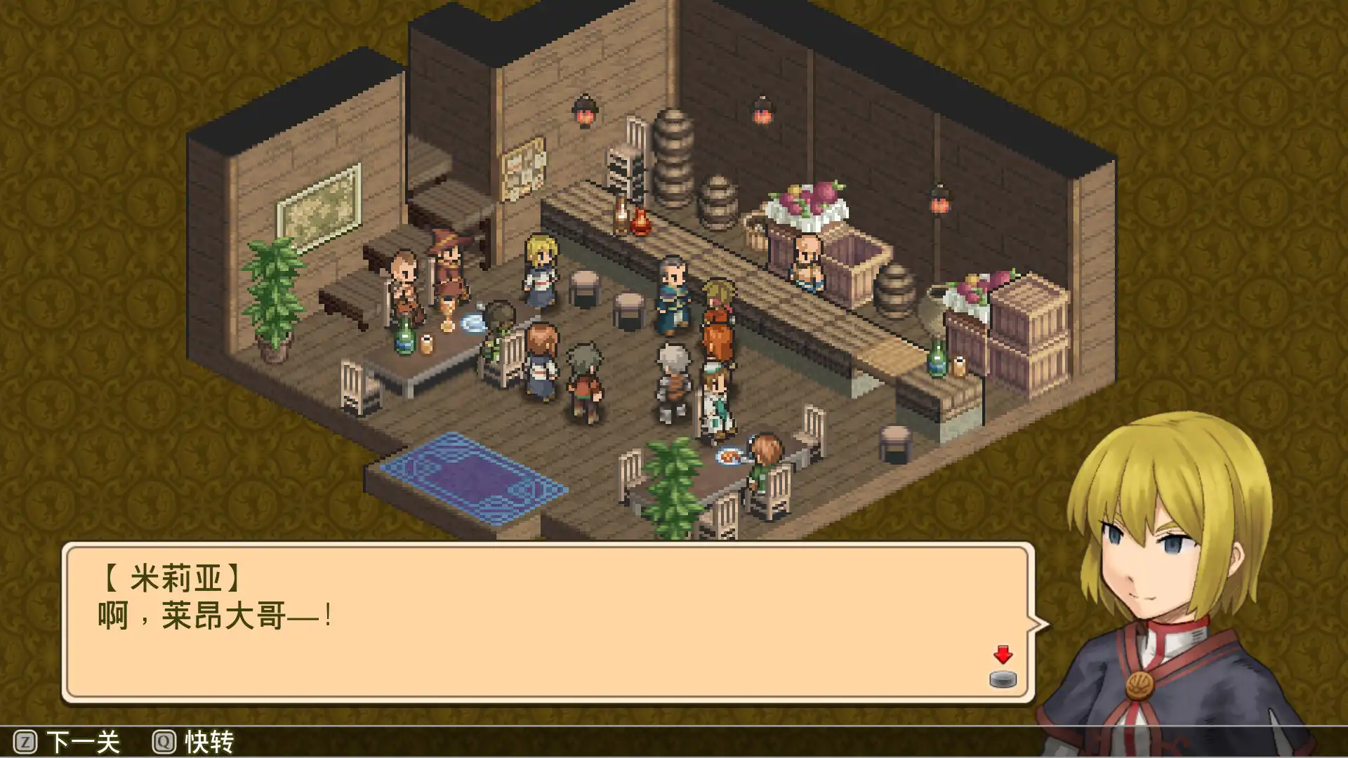 [PC]佣兵传说1 白狮序曲/Mercenaries Saga 1 -Will of the White Lions-