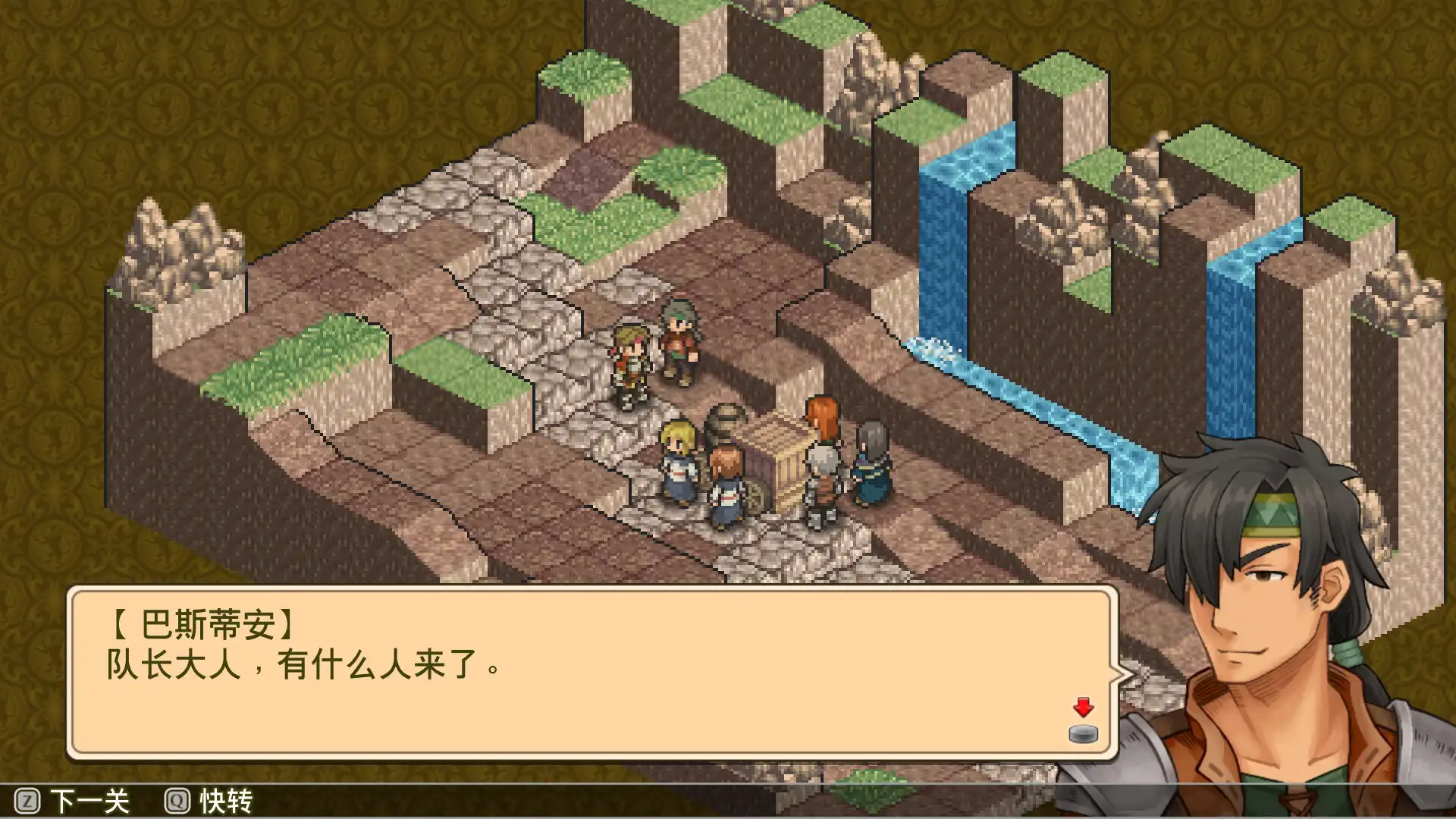 [PC]佣兵传说1 白狮序曲/Mercenaries Saga 1 -Will of the White Lions-