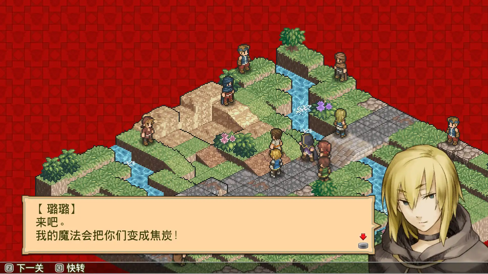 [PC]佣兵传说2 赤诚银鹫/Mercenaries Saga 2 -Order of the Silver Eagle-