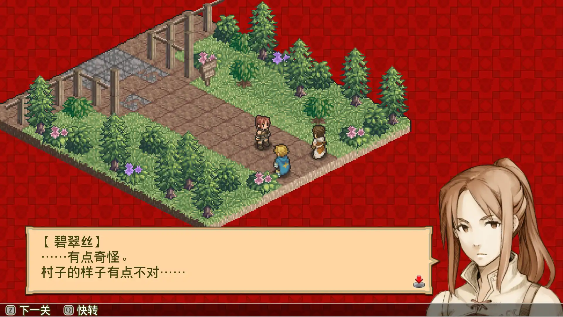 [PC]佣兵传说2 赤诚银鹫/Mercenaries Saga 2 -Order of the Silver Eagle-