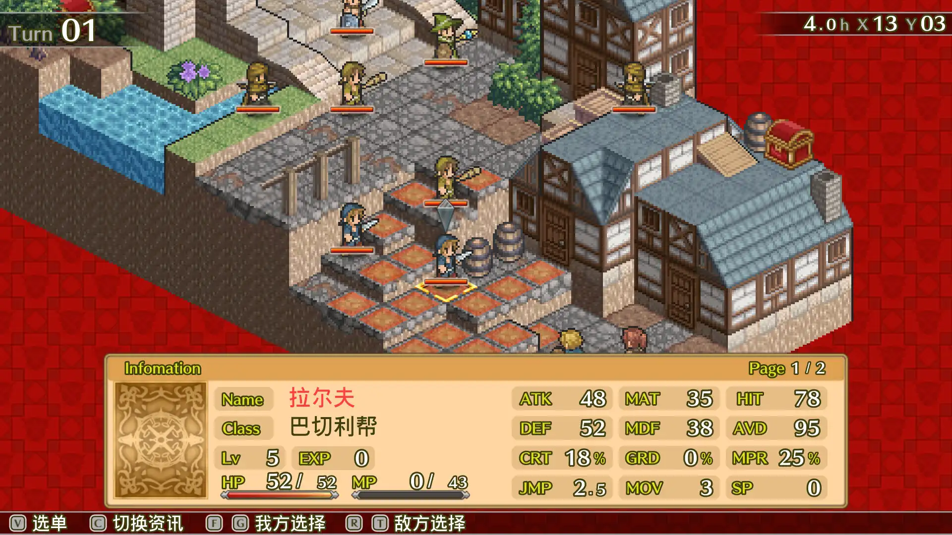 [PC]佣兵传说2 赤诚银鹫/Mercenaries Saga 2 -Order of the Silver Eagle-
