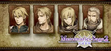 [PC]佣兵传说2 赤诚银鹫/Mercenaries Saga 2 -Order of the Silver Eagle--芝士游戏