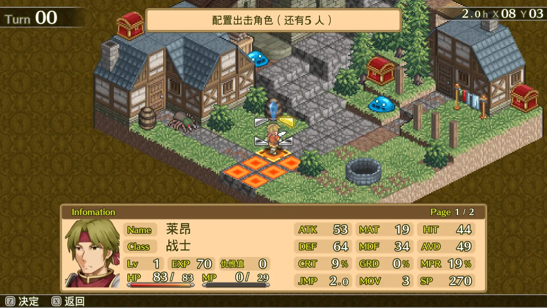 [PC]佣兵传说1 白狮序曲/Mercenaries Saga 1 -Will of the White Lions-