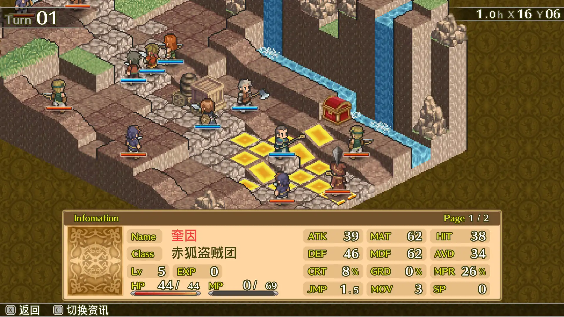 [PC]佣兵传说1 白狮序曲/Mercenaries Saga 1 -Will of the White Lions-