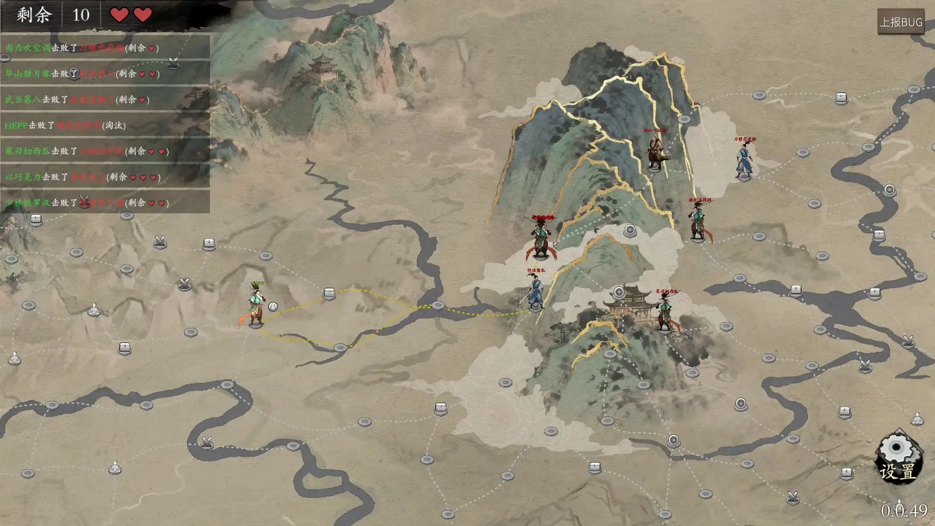 [PC]背包闯江湖/Backpack Jianghu