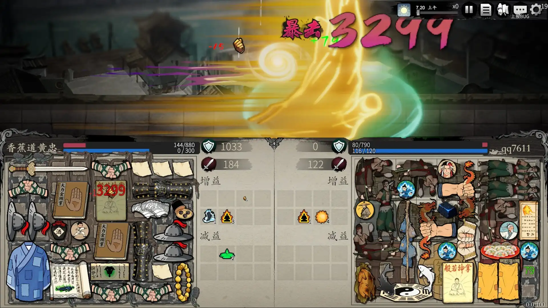 [PC]背包闯江湖/Backpack Jianghu