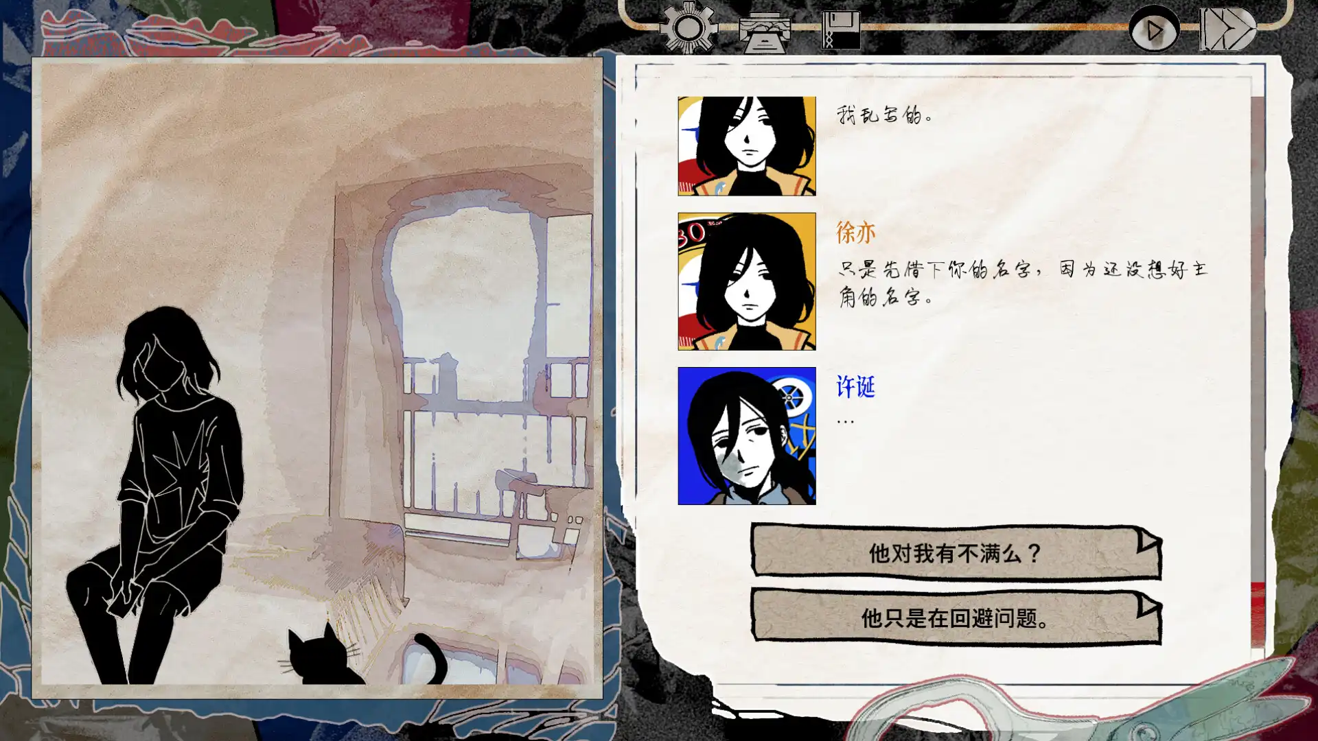 [PC]颈椎病/Stiff Neck