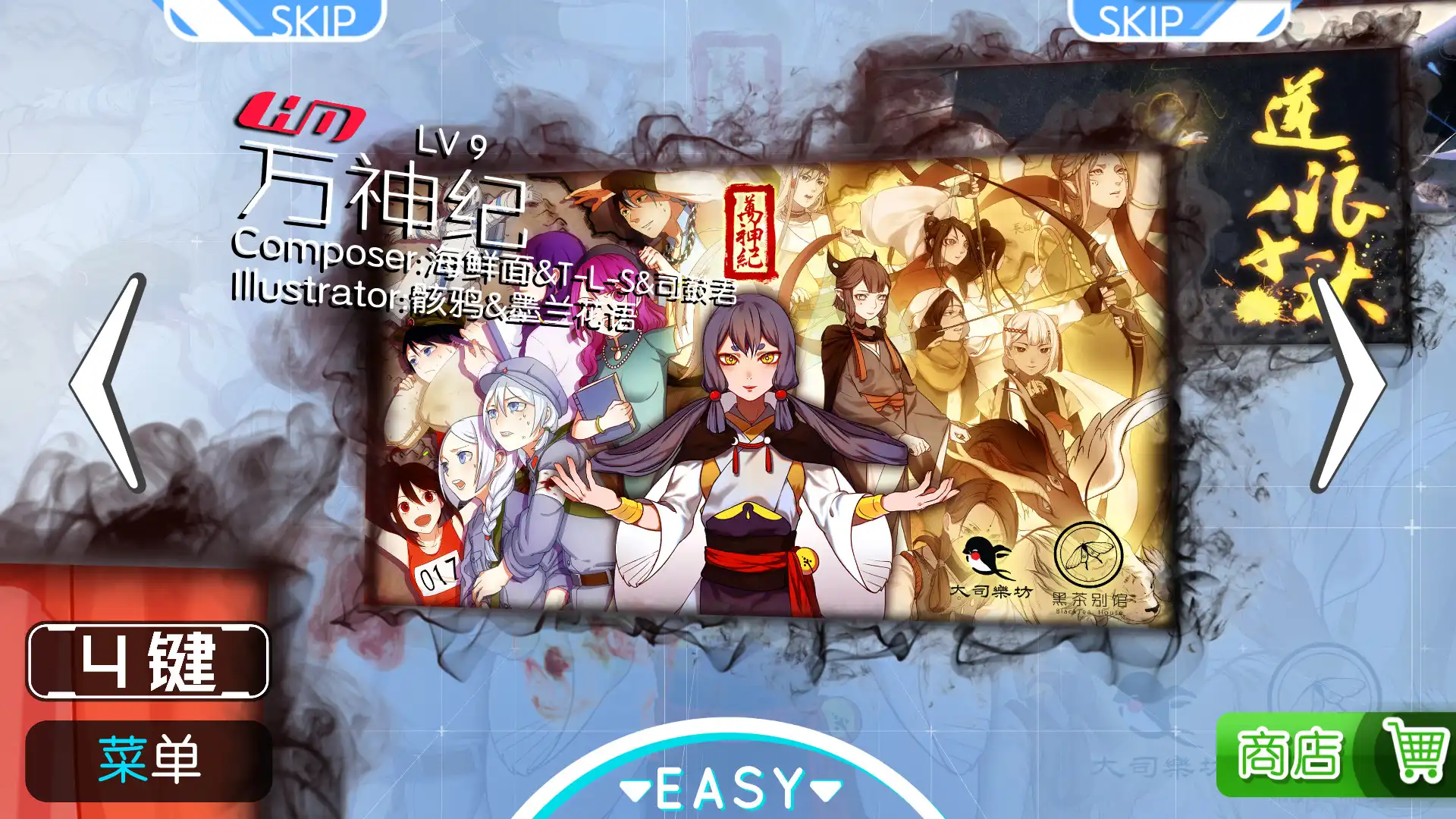 [PC]同步音律喵赛克/Musynx