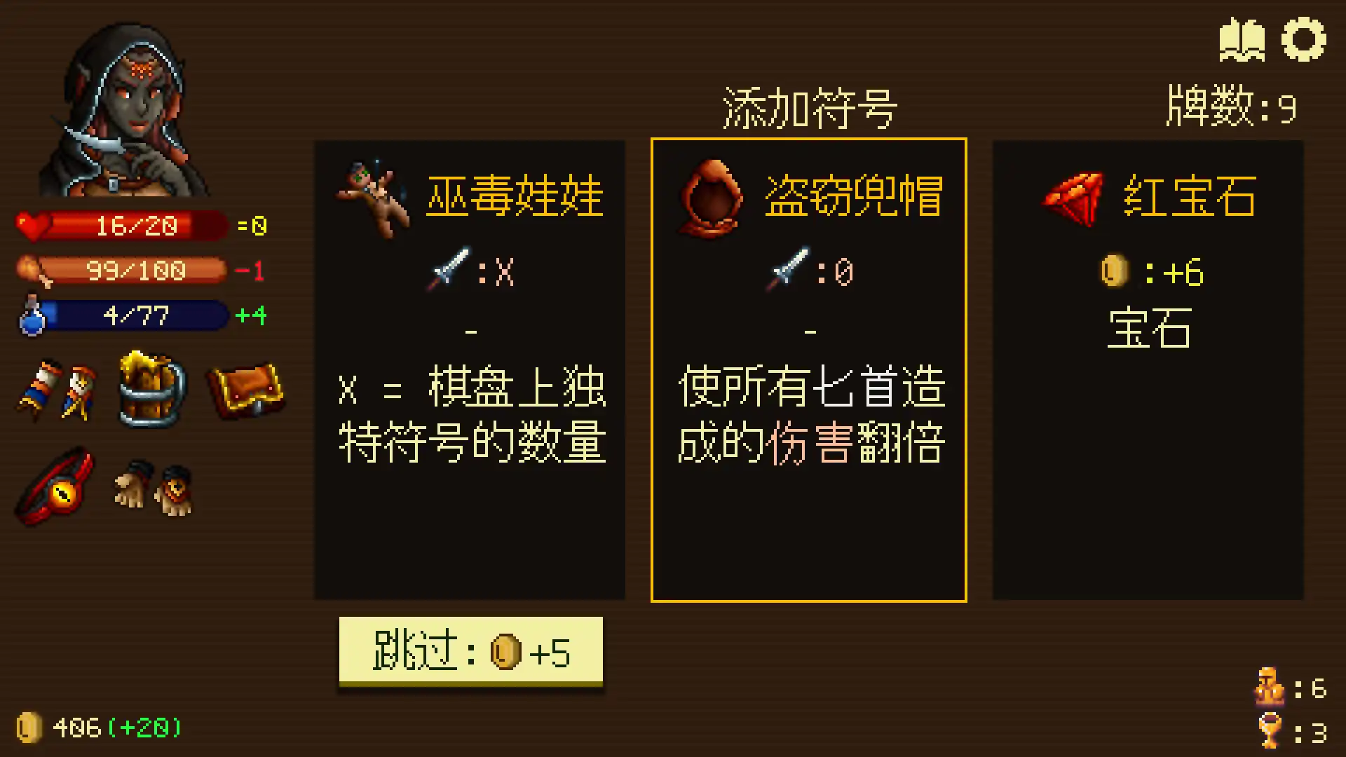 [PC]旋转地牢/Spinny Dungeon