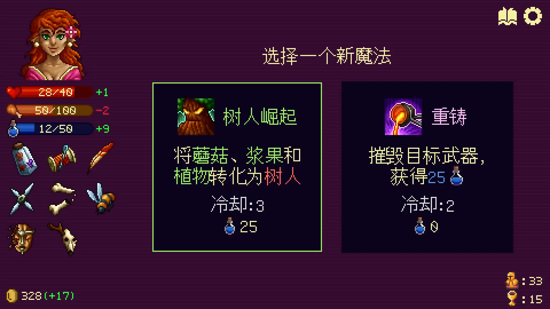 [PC]旋转地牢/Spinny Dungeon