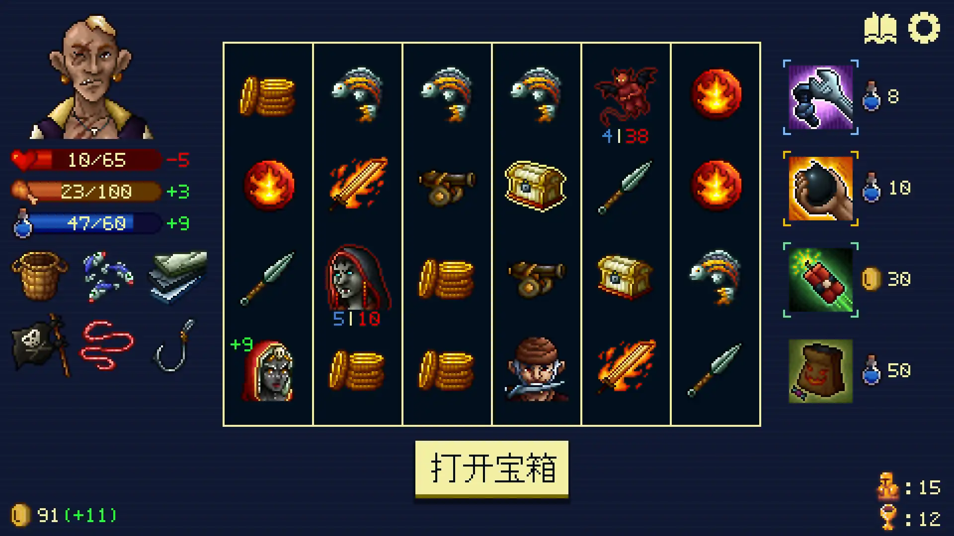 [PC]旋转地牢/Spinny Dungeon