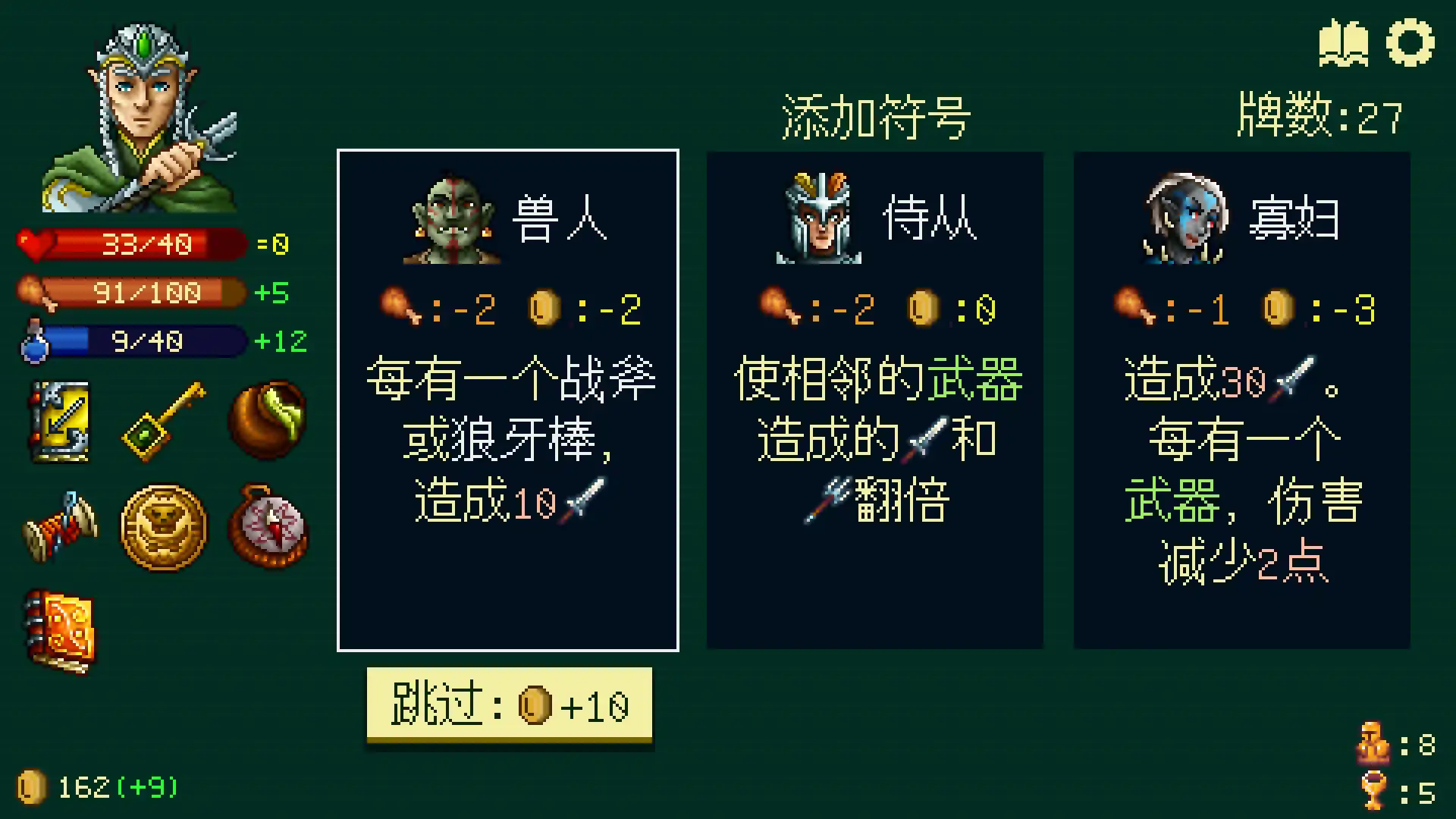 [PC]旋转地牢/Spinny Dungeon