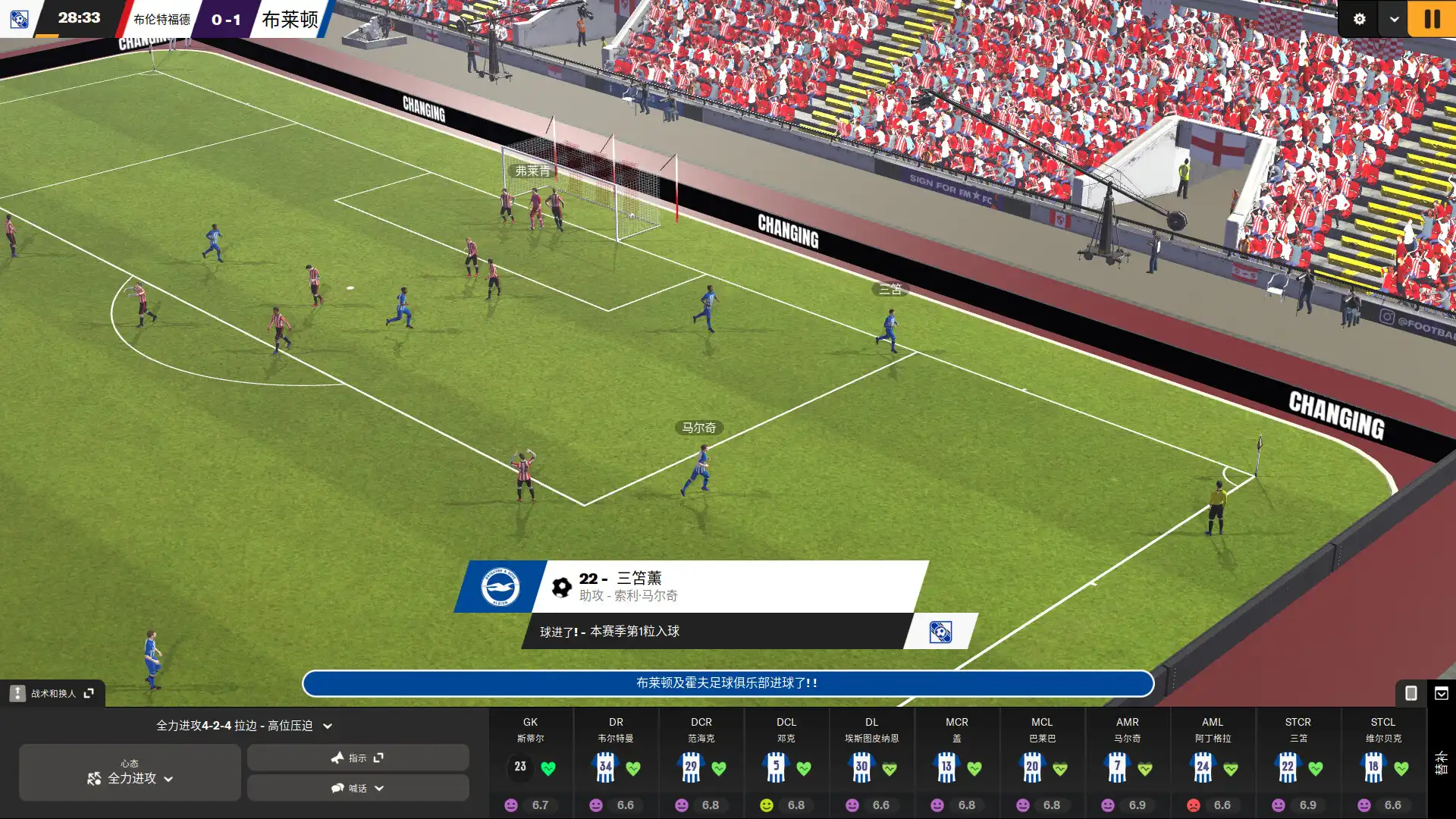[PC]足球经理2024-虚拟机版/Football Manager 2024 HYPERVISOR-游戏库