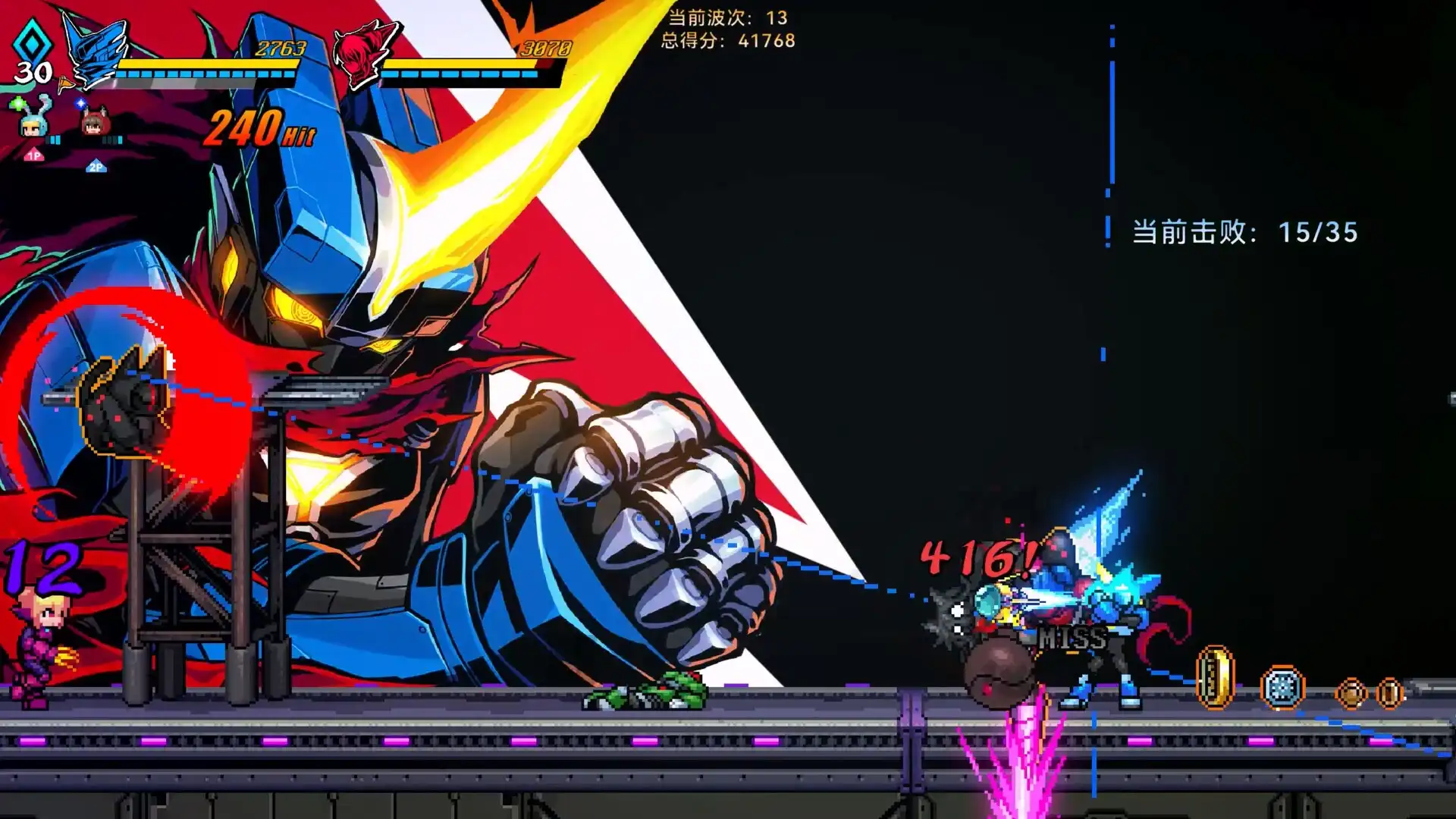 [PC]超合金冲击/Super Alloy Crush