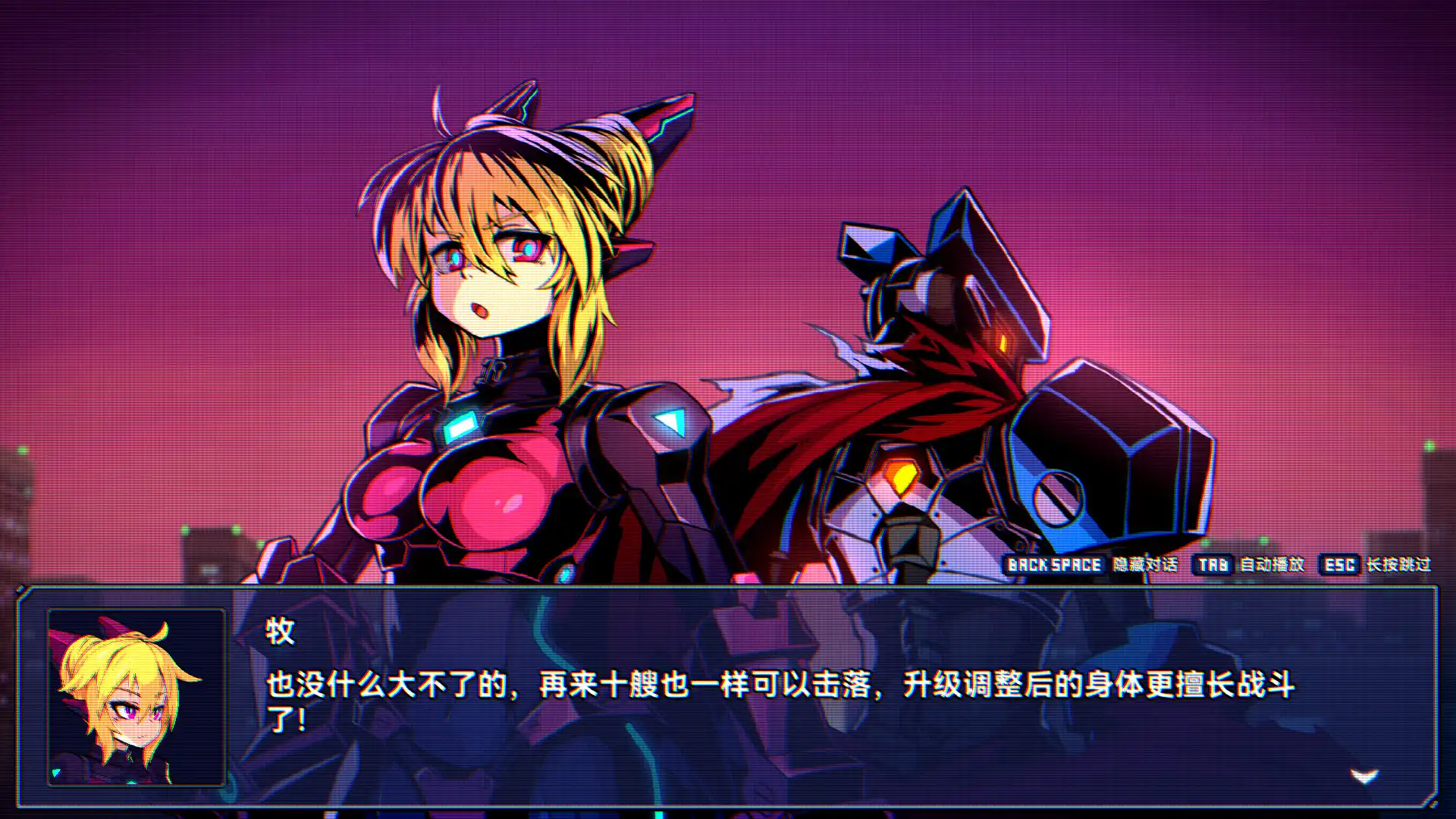 [PC]超合金冲击/Super Alloy Crush