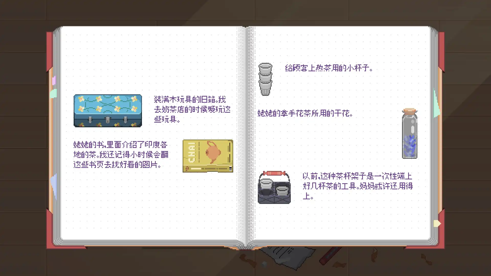 [PC]鱼缸/Fishbowl