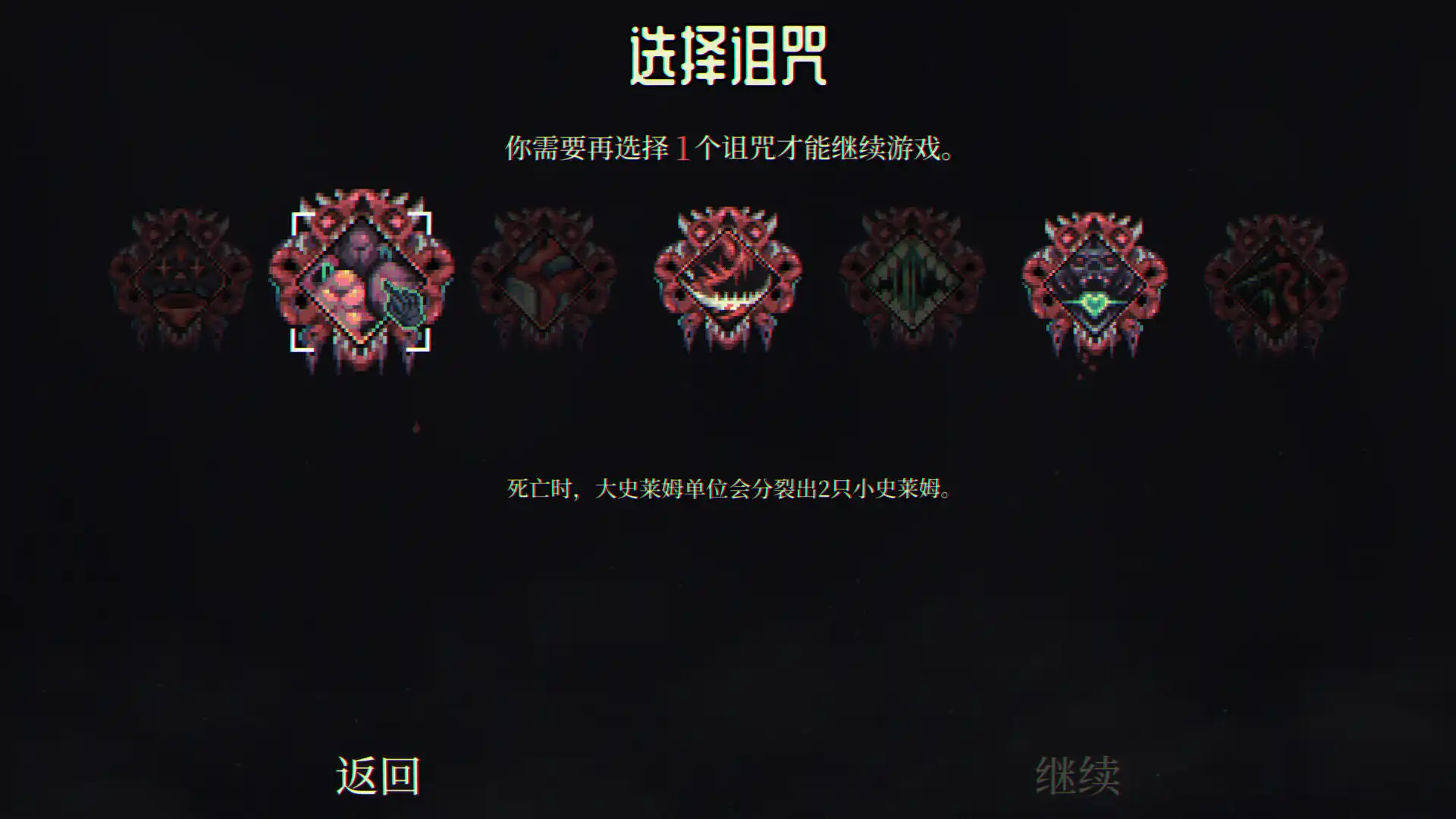 [PC]骷髅成群/Skull Horde