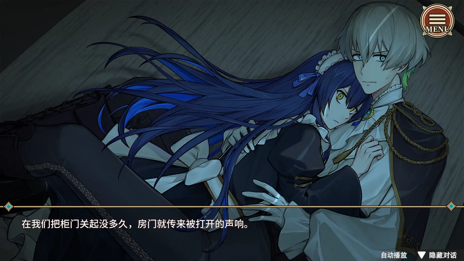 [PC]冥雄鬼屋：玫瑰与诅咒的奏鸣曲/Elton Manor: Requiem of the Cursed Roses