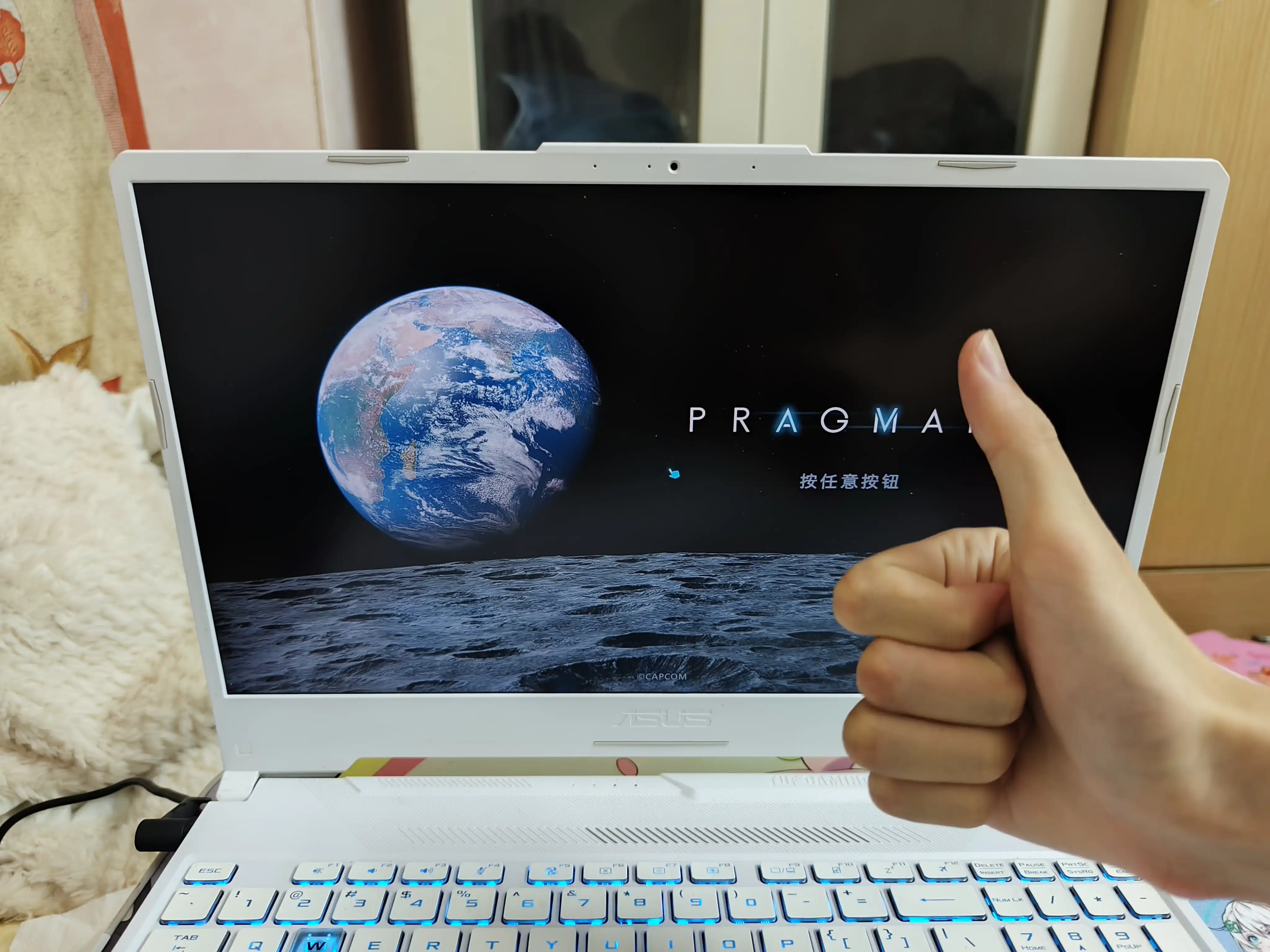 [PC]识质存在-虚拟机版/PRAGMATA HYPERVISOR