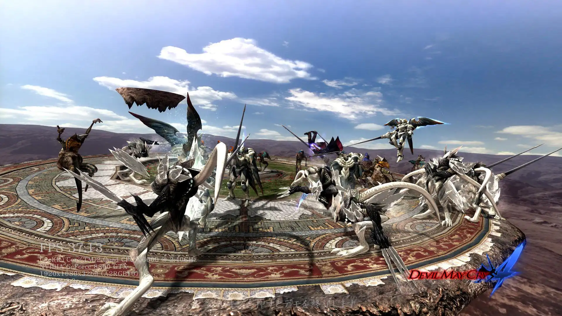 [PC]鬼泣4/Devil May Cry 4