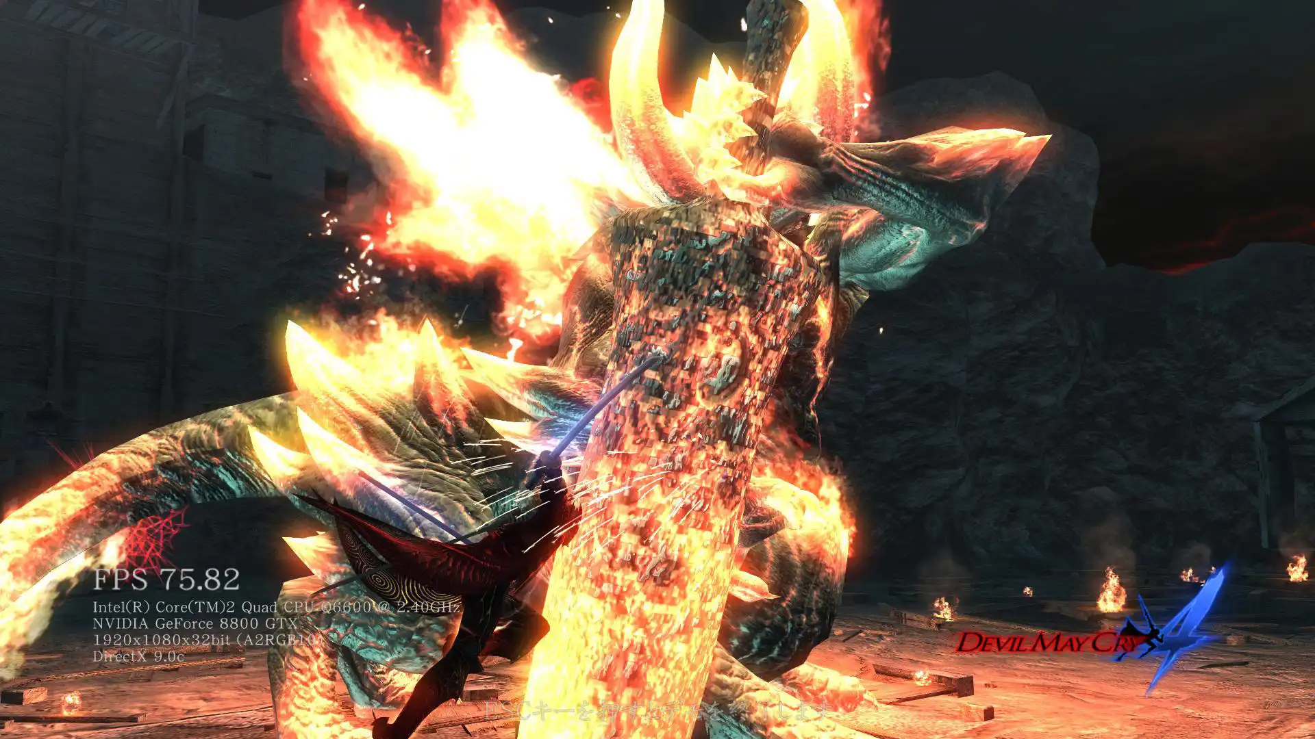 [PC]鬼泣4/Devil May Cry 4