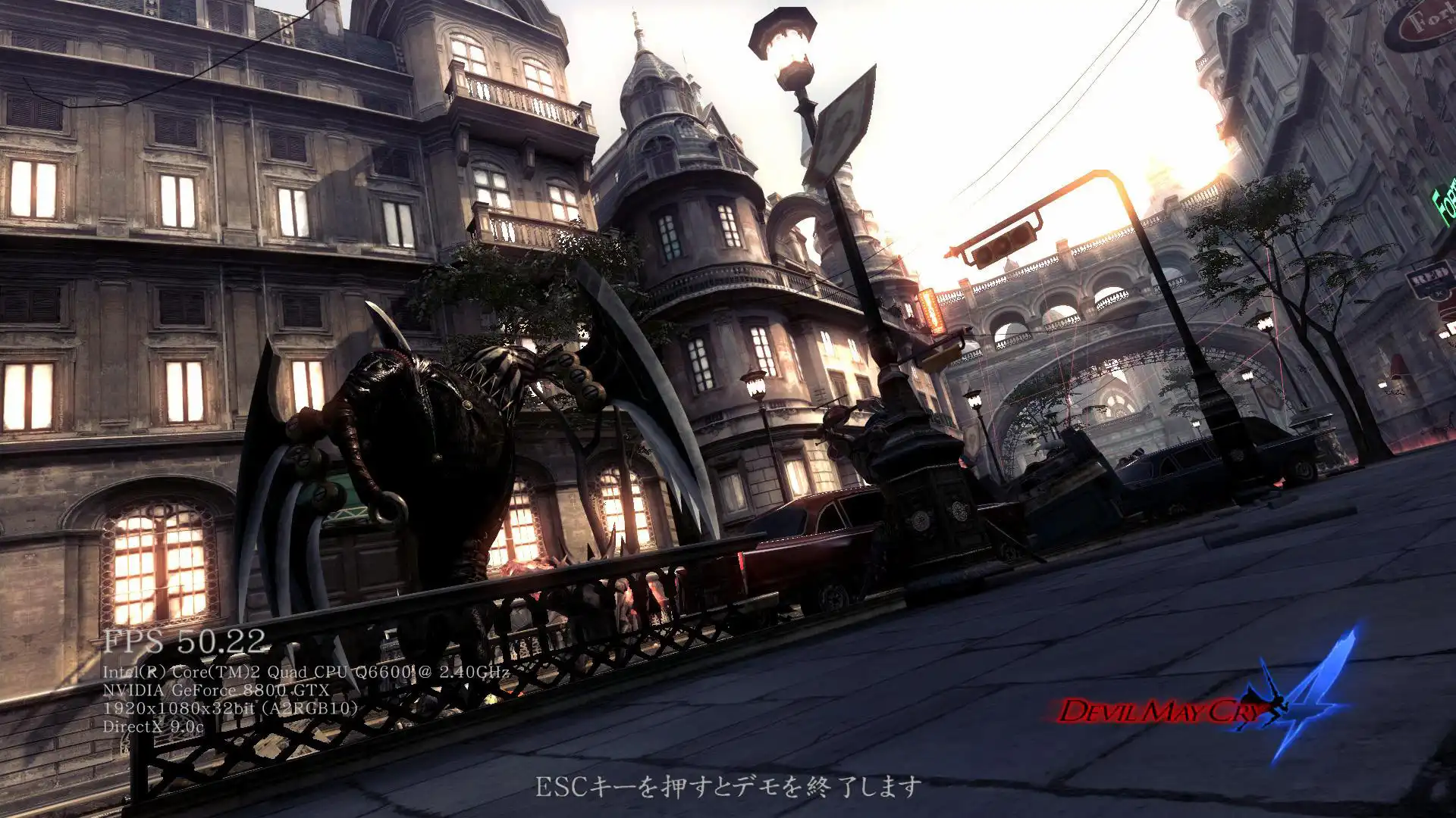 [PC]鬼泣4/Devil May Cry 4