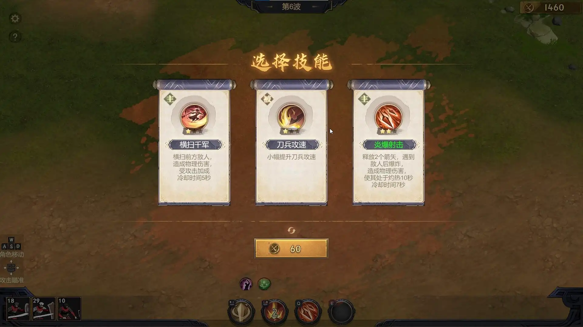 [PC]守卫虎牢/Pass Tiger Cage