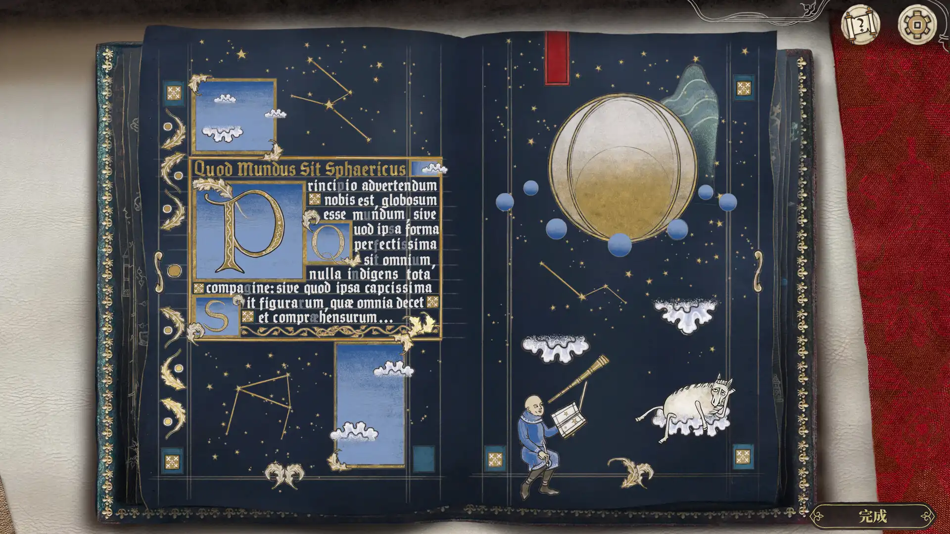[PC]缮写室 ：羊皮卷大师/Scriptorium: Master of Manuscripts