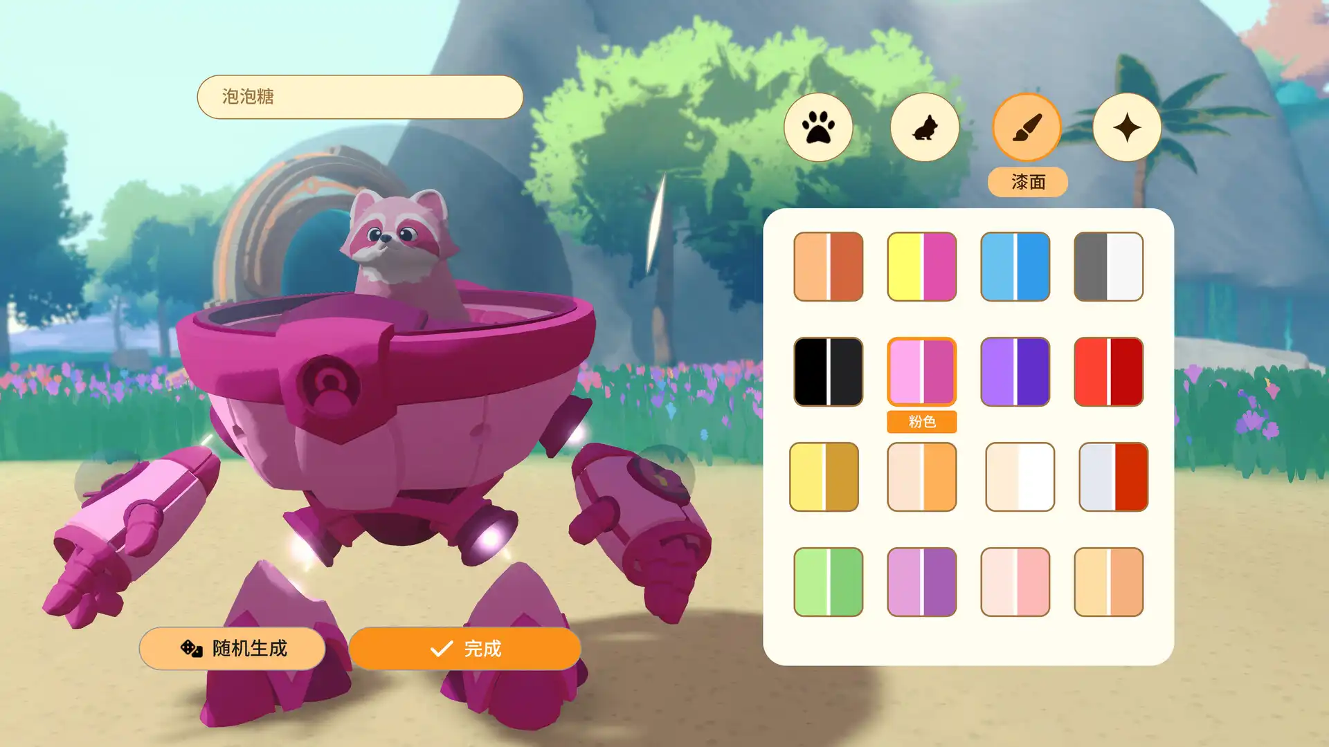 [PC]萌族纪元/Animalkind
