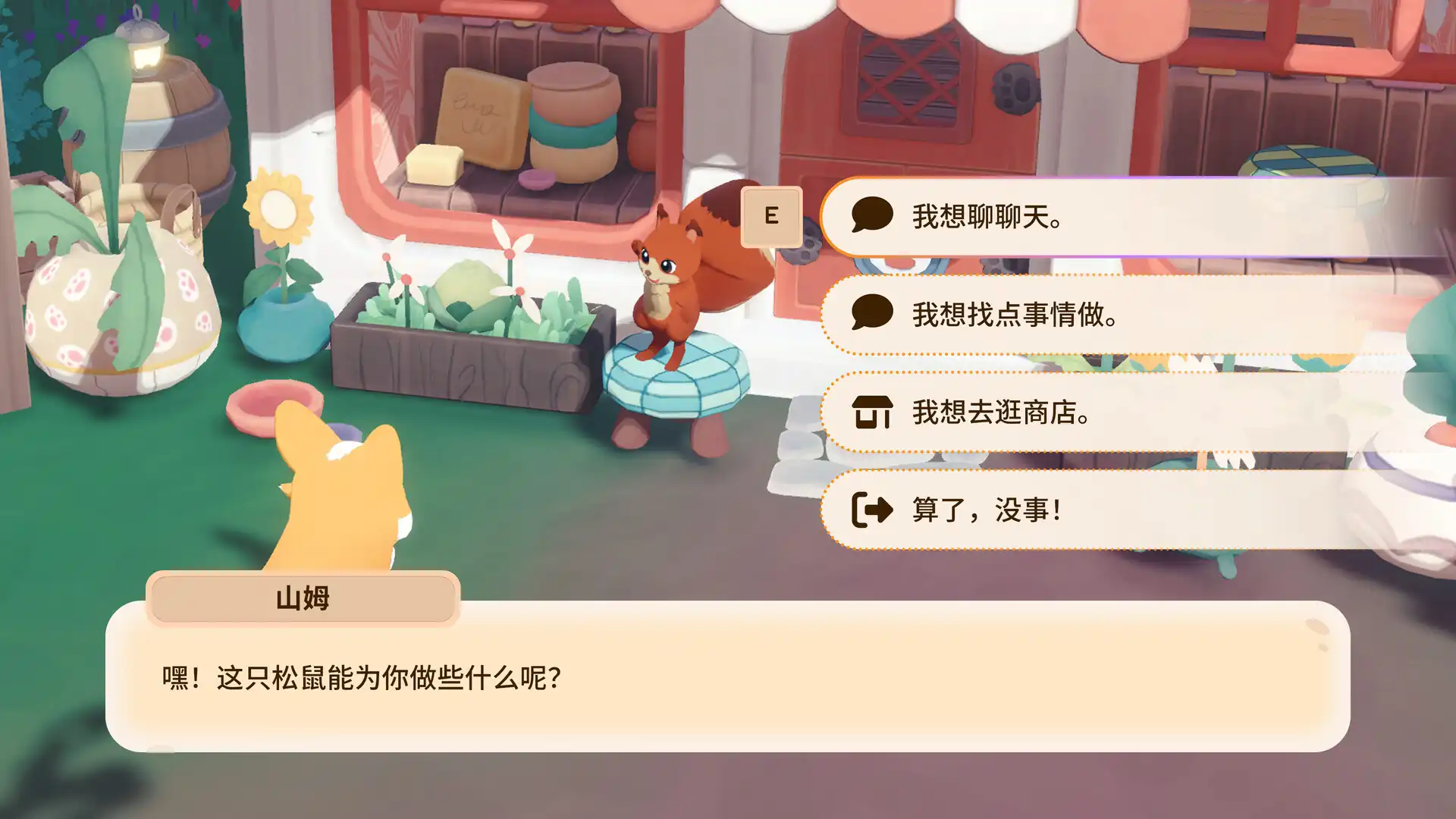 [PC]萌族纪元/Animalkind