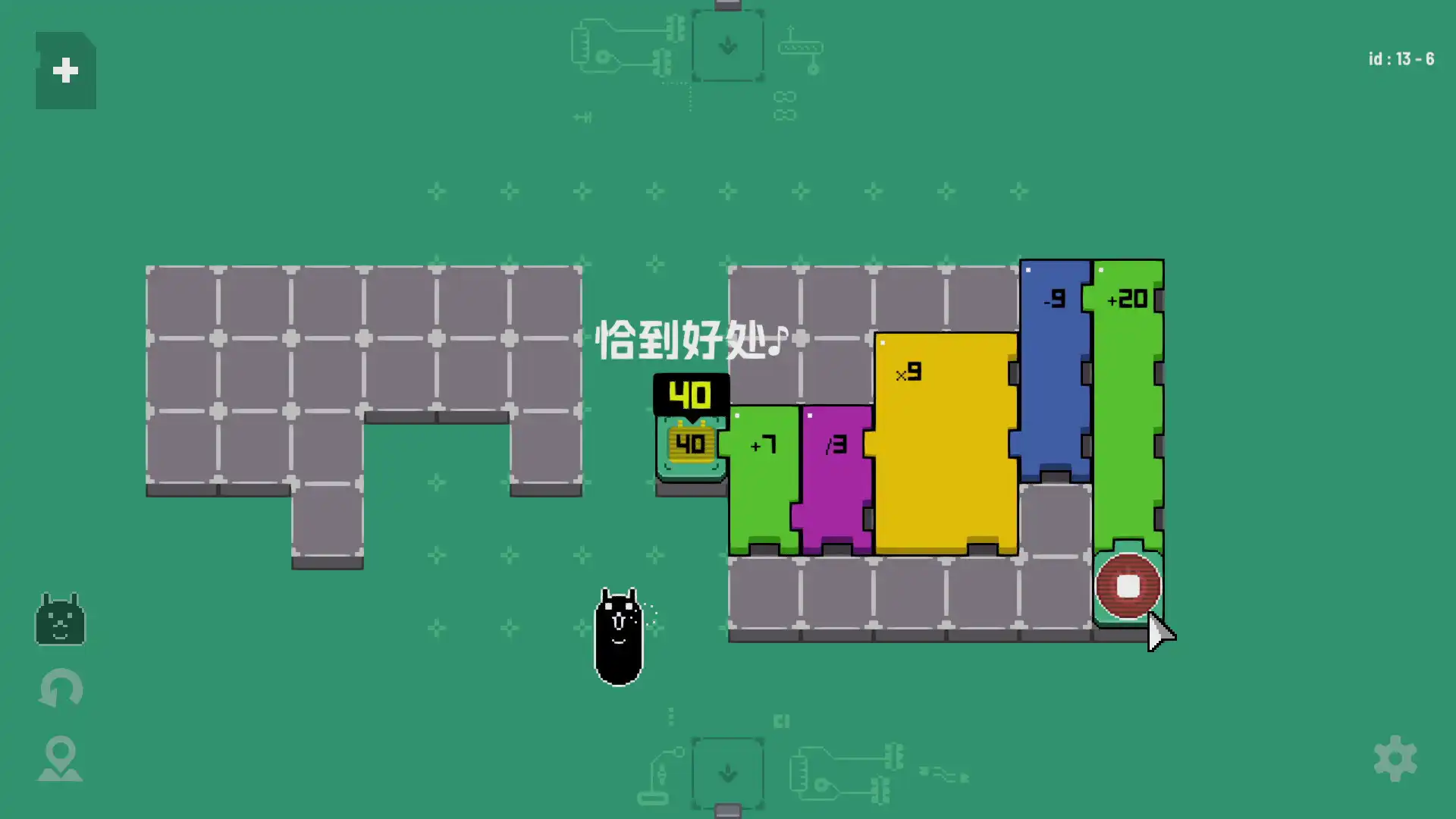 [PC]电力拼拼乐/Electrogical